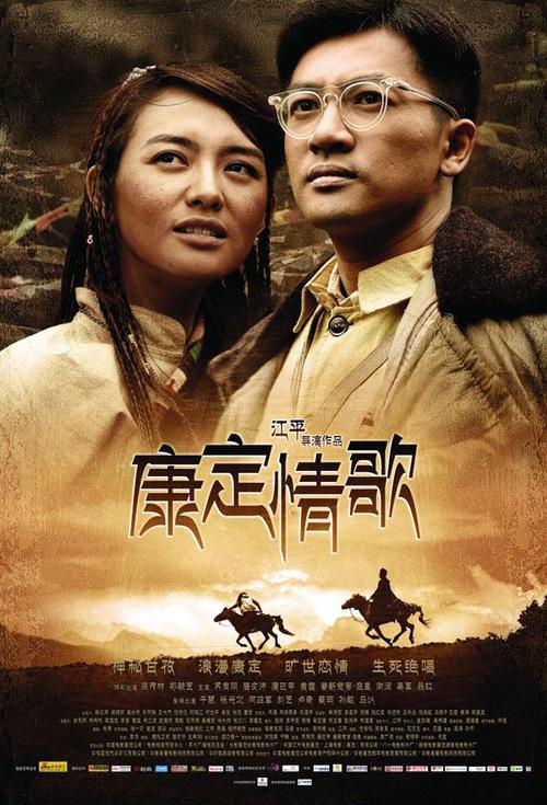 明治大学机械工程文凭证书